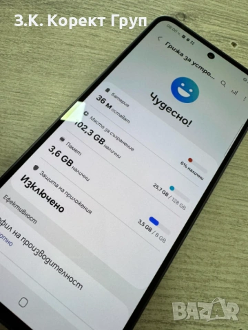 Samsung Galaxy S24 FE 5G 128GB 8GB RAM Dual, снимка 7 - Samsung - 54155362