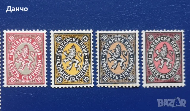 Лъвчета 1927г пълна серия