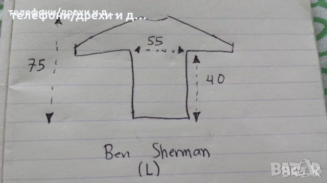 Мъжка риза Ben Sherman като новa (L), снимка 8 - Ризи - 54768121