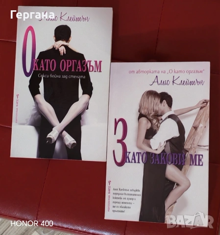 Романтика&Еротика