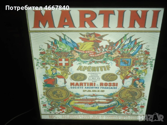 Martini светеща табела 60x60 см., снимка 2 - Други ценни предмети - 54158368