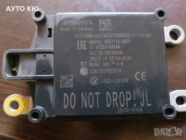 Radar sensor , Nissan 