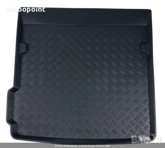 Стелка за багажник за Dacia Duster (2018+) 2WD