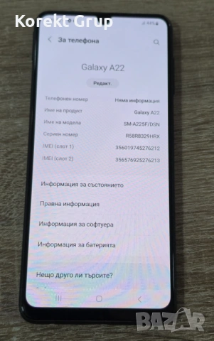 Samsung Galaxy A22 128GB 4GB RAM Dual, снимка 5 - Samsung - 54707330