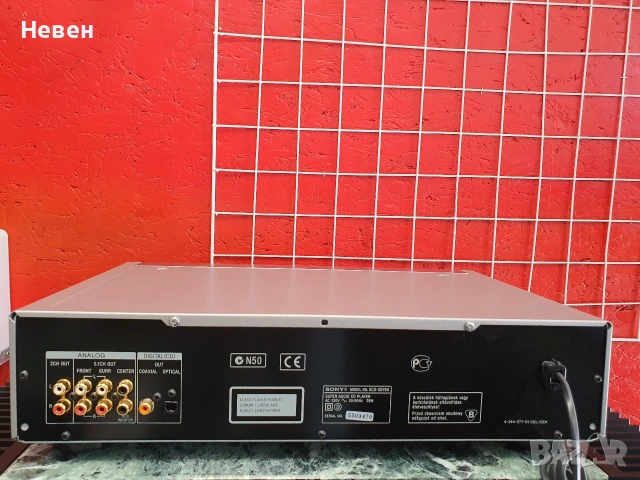 CD SONY SCD-XB790 QS, снимка 7 - Ресийвъри, усилватели, смесителни пултове - 54959439