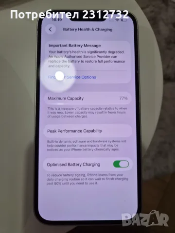 iPhone14 Purple 128 GB, снимка 9 - Apple iPhone - 55438341