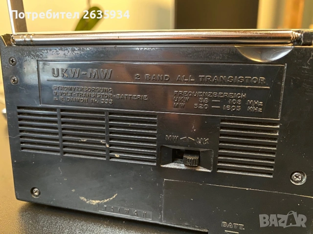 Рядък модел - Радио Universum - мини, снимка 5 - Радиокасетофони, транзистори - 54033734