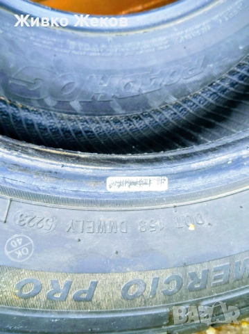  гуми за бус 205/65/16, снимка 6 - Гуми и джанти - 54083859