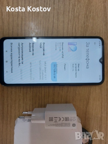 redmi9a , снимка 4 - Xiaomi - 54986773