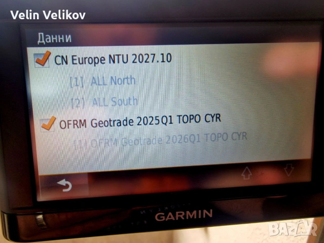 5" инча GPS навигация Garmin Nuvi Drive 44 + доживотни карти + 16GB, снимка 10 - Аксесоари и консумативи - 54725021