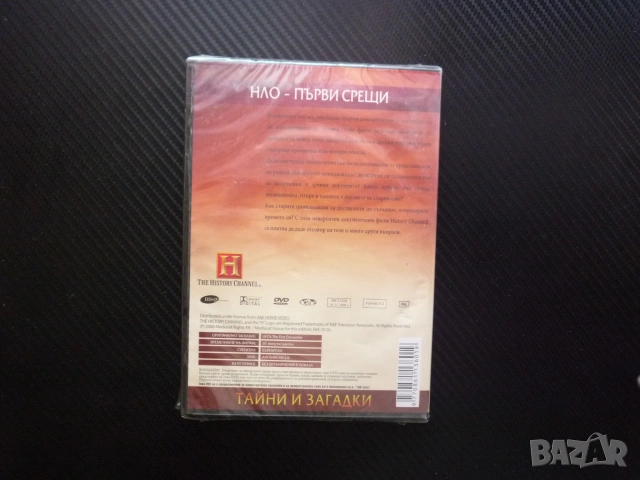 НЛО първи срещи DVD филм доказателства паметници древни посещения извънземни контакти прищълци UFO, снимка 3 - DVD филми - 55030652