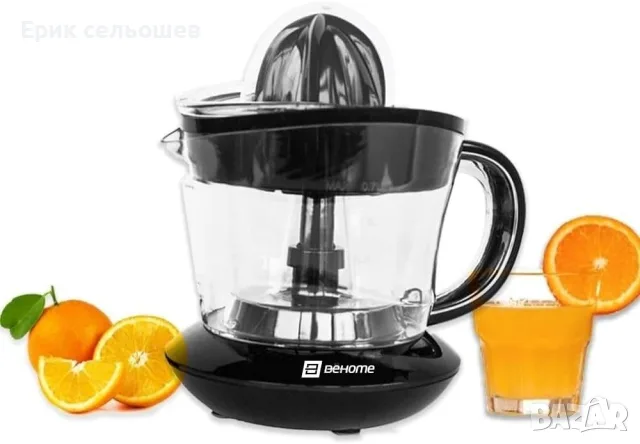 BEHOME JC700 Електрическа цитрус преса 700 ml 25W, снимка 2 - Сокоизстисквачки и цитрус преси - 55422141