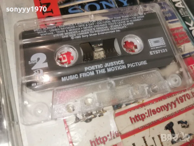 POETIC JUSTICE-ORIGINAL TAPE 1308261855H2E7R, снимка 2 - Аудио касети - 55656822