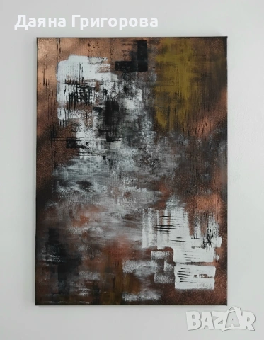 Платно Abstract art - смесена техника