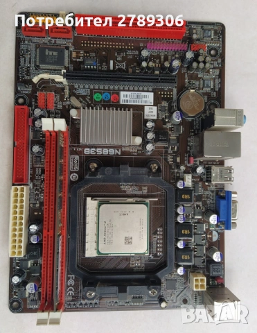 Дънна платка + Процесор + Охладител + RAM 4GB, снимка 2 - Дънни платки - 54540204