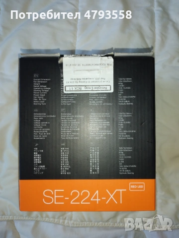 Употребяван охладител ID-Cooling SE-224-XT , снимка 3 - Други - 54383677