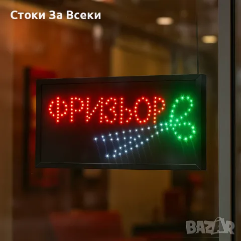 LED светещи рекламни табели - модерното решение за впечатляваща реклама., снимка 2 - Рекламни табели - 55689689