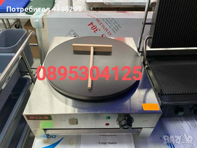 Котлон за палачинки и катми - електрически професионален €189.00 (369.65лв.) 