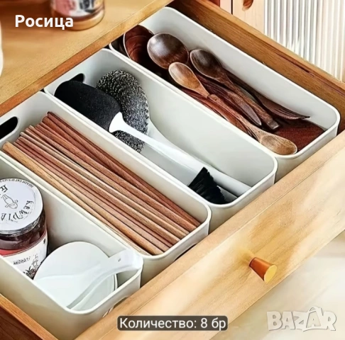 6 евро комплект от 8 броя органайзера., снимка 3 - Други - 54901132
