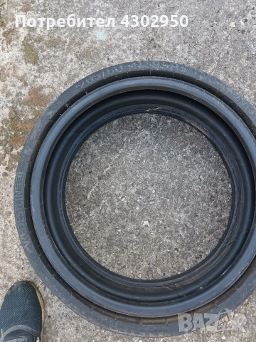 Сгъваема гума 