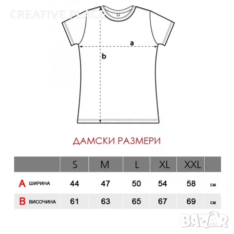 Дамска тениска с щампа - Булка, снимка 3 - Тениски - 55590906