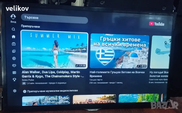 Samsung 32 инча smart wi fi 
