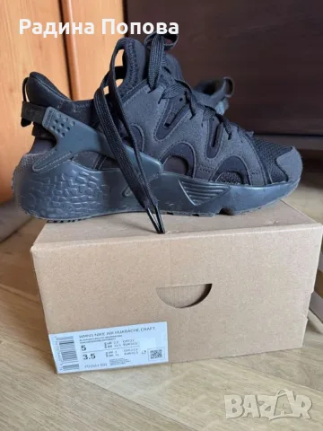 Nike Air Huarache