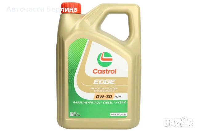 Моторно масло CASTROL 0W-30 ДВИГАТЕЛНО МАСЛО 4L