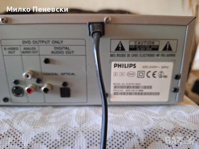 PHILIPS DVD VIDEO CD PLAYER DVD 757VR DVD VIDEO / VCR COMBI., снимка 8 - Плейъри, домашно кино, прожектори - 55429194