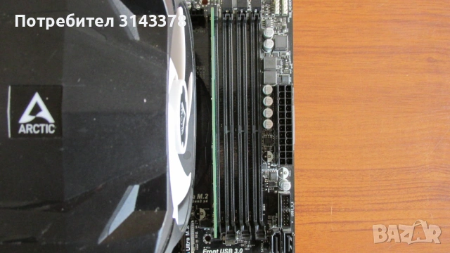 Дъно с Ryzen 5 Pro 4650G, снимка 4 - Процесори - 54520341