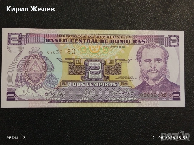 Лот банкноти 8 броя ВИЕТНАМ, ХОНДУРАС, ЗАМБИЯ непрегъвани нови за КОЛЕКЦИЯ 53917, снимка 2 - Нумизматика и бонистика - 54630599