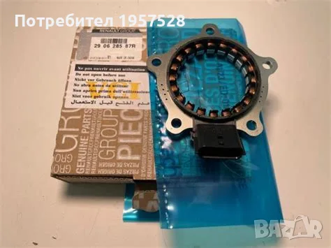 Renault Rotor Position Sensor Electric High-Voltage 290628587R