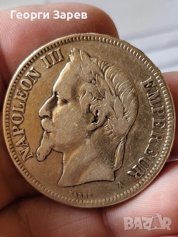 5 франка 1870 год, Наполеон с венец, сребро, тегло 25, 00 гр, проба 900/1000, снимка 3 - Нумизматика и бонистика - 54470078