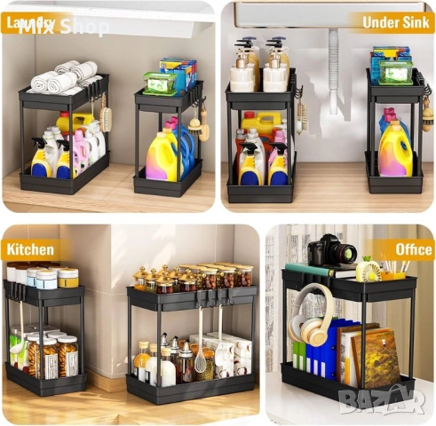 Нов Комплект от 2 органайзера за съхранение под мивка - 2-етажен органайзер за мивка, снимка 6 - Други стоки за дома - 54204219