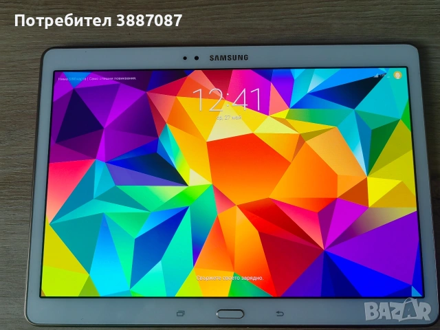 Samsung Galaxy Tab S 10.5 (SM-T805), снимка 2 - Samsung - 54687771
