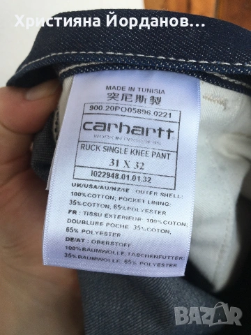 Carhartt wip дънки 31х32, като нови, снимка 10 - Дънки - 54328344