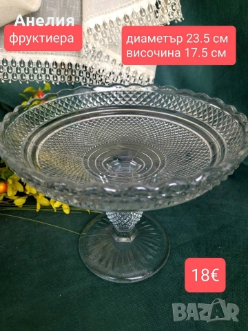 Фруктиера на крак красота 