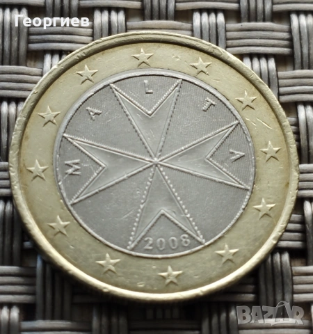 15 бр различни Монети 2 евро Юбилейни Е.С , 50 ¢ от Е.С