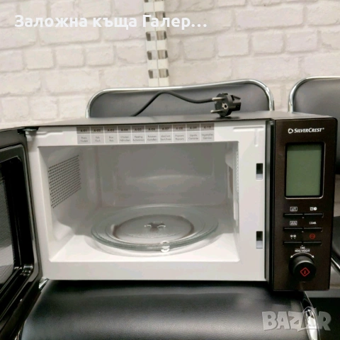 Микровълнова фурна SilverCrest SMW 800 F2 – 800W, 20L, снимка 4 - Печки, фурни - 54875640
