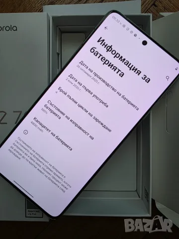 Нов Motorola Edge 70 512GB с Гаранция , снимка 3 - Motorola - 55340500