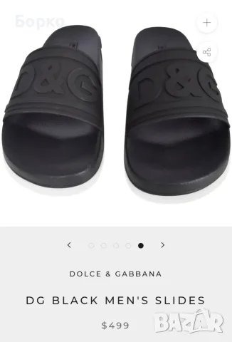 Dolce & Gabbana-оригинални мъжки чехли №42, снимка 5 - Мъжки чехли - 55465370