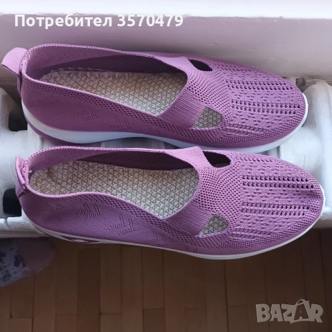 обувки