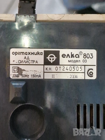 Касов апарат ЕЛКА 803, снимка 2 - Други ценни предмети - 54809475
