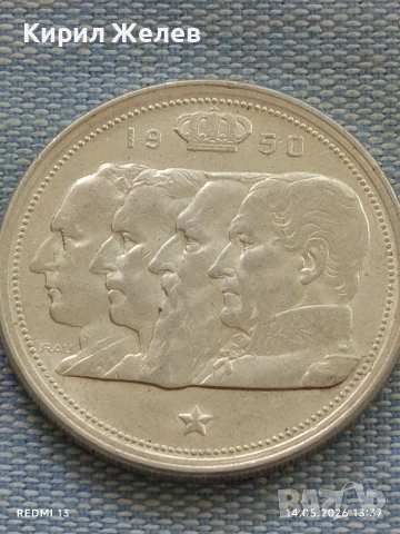 Сребърна монета 100 франка 1950г. Белгия тема четири крале за КОЛЕКЦИОНЕРИ 38813, снимка 7 - Нумизматика и бонистика - 54550314