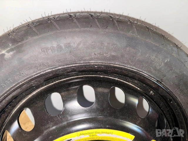 Патерица от Audi T125/80 R17 5x112, снимка 4 - Гуми и джанти - 54546213