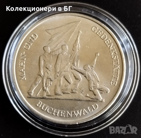 10 МАРКИ 1972 ГОДИНА - ГДР