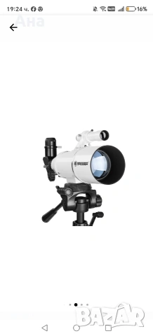 Телескоп Bresser Classic 70/350, снимка 11 - Други - 54961724