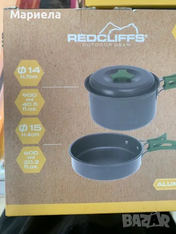 Комплект съдове за къмпинг, RedCliffs, тенджера 14,5 см, капак 13,5 см, черен алуминий, 900 мл, снимка 14 - Други стоки за дома - 55625317