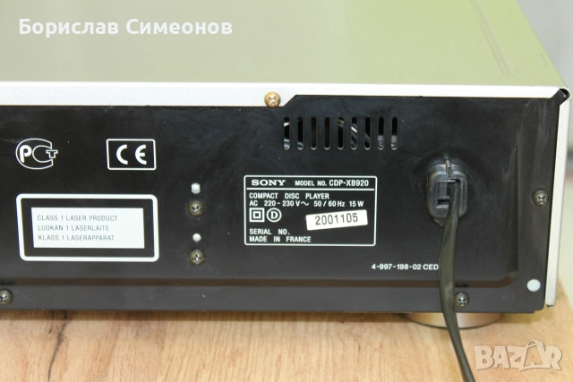 SONY CDP-XB920 , снимка 15 - Други - 55001230