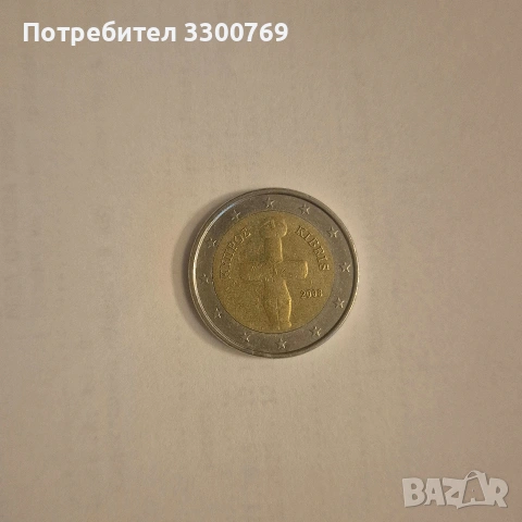 Редки евро монети , снимка 2 - Колекции - 53965592